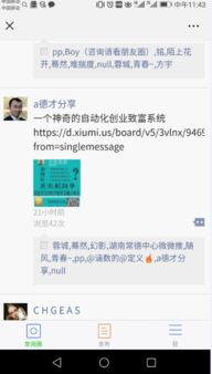 微信推广代理公司哪家信誉好 宝妈做什么代理