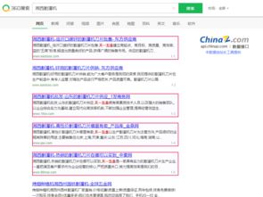 临沂网站建设 临沂网络公司 全网优化推广 产品线上运营 山东鼎基信息技术