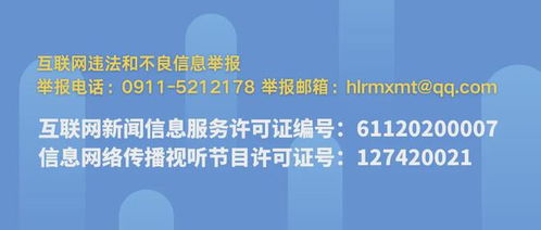黄陵县 胚胎移植助力奶绵羊繁育 乡村振兴产业添新彩