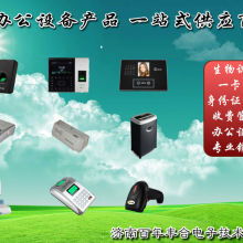  南京冠驰数码科技公司市场推广部 主营 监控产品 门禁系列产