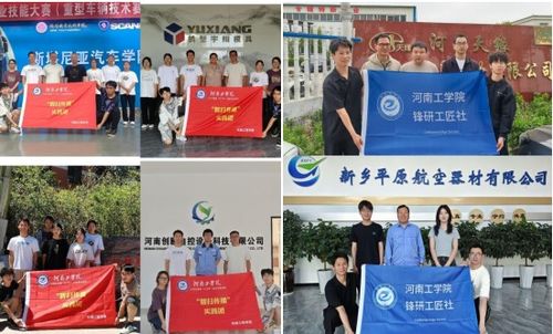 河南工学院积极推进产品数字化检测技术推广