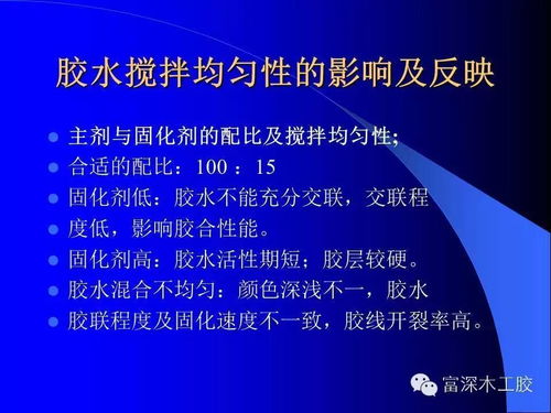 揭秘 普通工人如何轻松成为拼板师傅