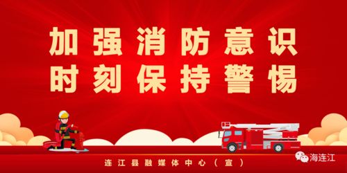 全国星级 连江县水产技术推广站名列其中