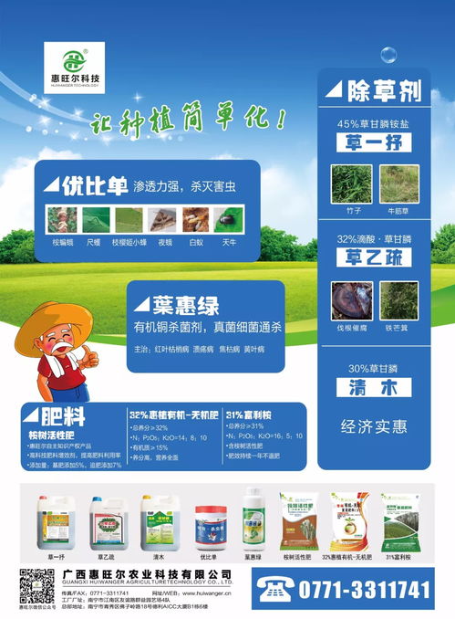 技术升级,让种植简单化