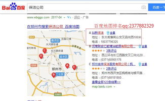 郑州地图标注制作公司 地图标注制作排名