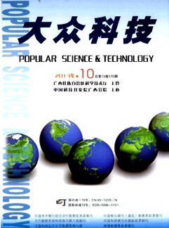 大众科技杂志投稿费用多少钱 - 中国月期刊网