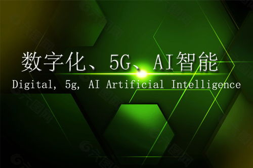 新科技发展趋势 我们应该怎么做网络推广