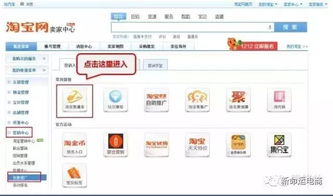 开好直通车的必备技能