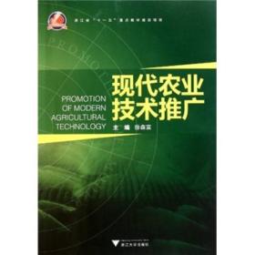 经济 有志成书店 孔夫子旧书网