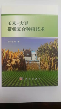 (川观新闻)省委农村工作会议上,这项技术为何被重点推荐?