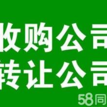  长江航运科学研究所 主营 小汽车维修拖车 船用